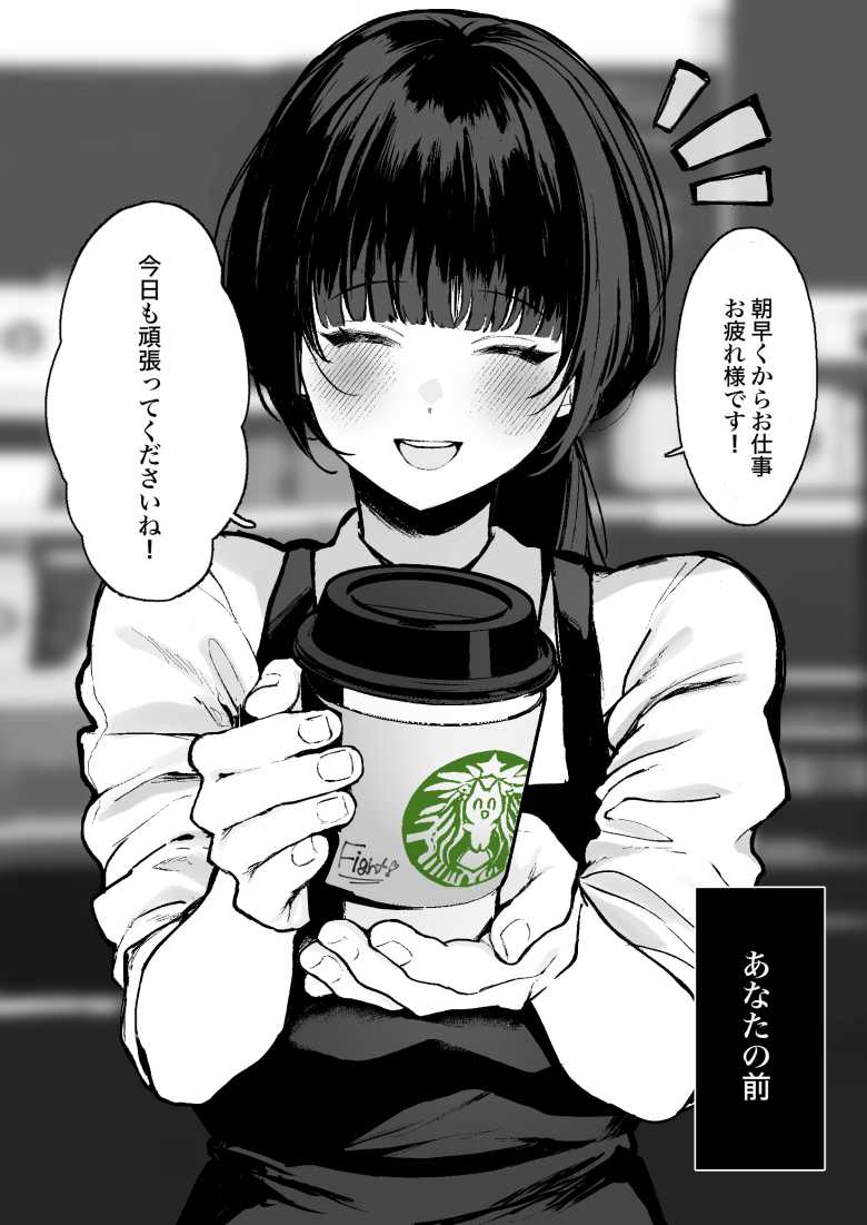 【エロ漫画】幼馴染が親友と付き合い始めたが割り切れないから寝取ることにしたよ【ともかの 親友の彼女としてはいけないコト】