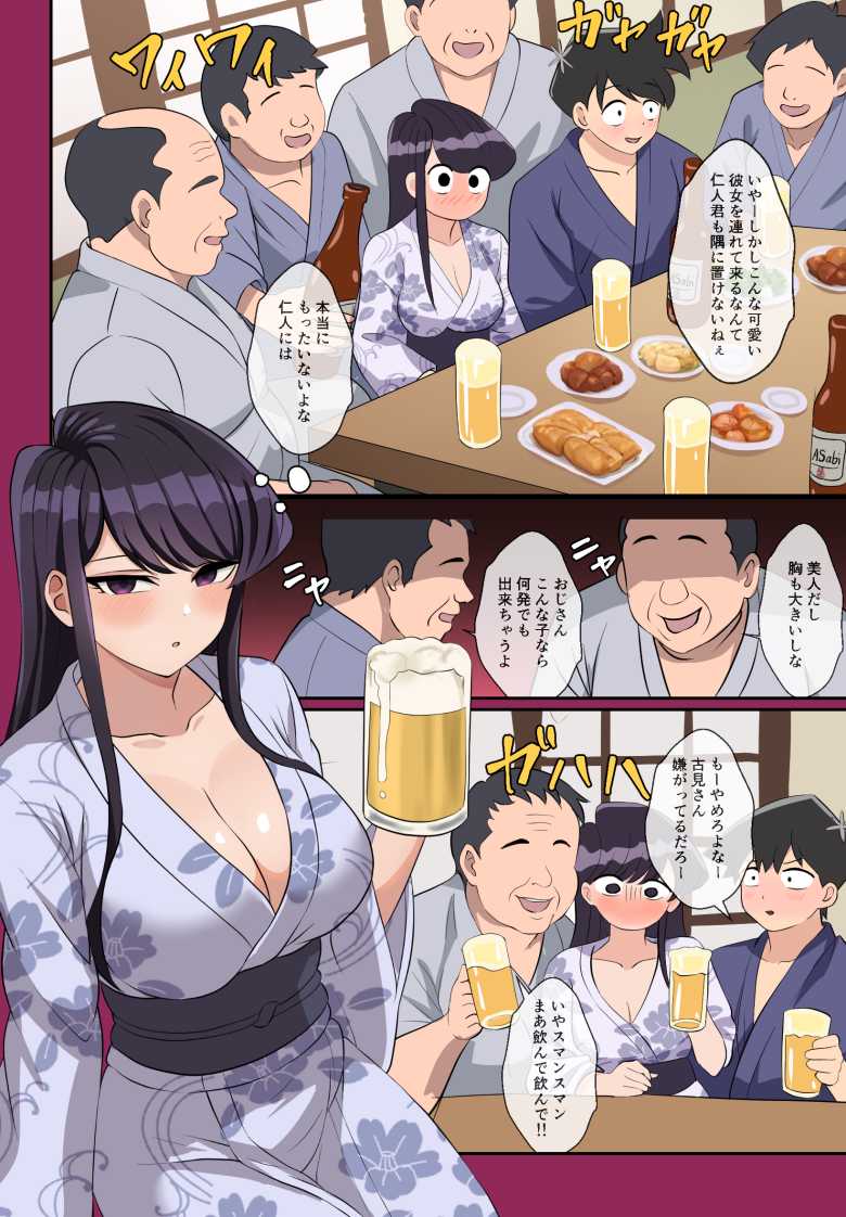 【エロ漫画】幼馴染が親友と付き合い始めたが割り切れないから寝取ることにしたよ【ともかの 親友の彼女としてはいけないコト】
