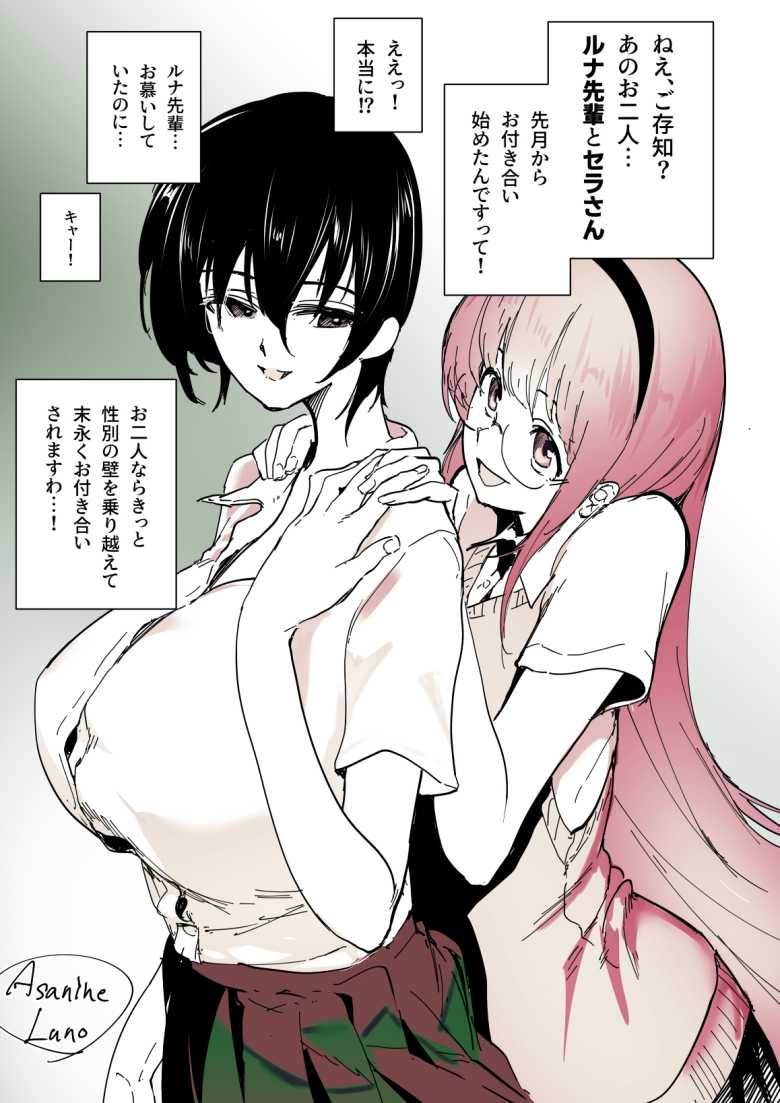 【エロ漫画】幼馴染が親友と付き合い始めたが割り切れないから寝取ることにしたよ【ともかの 親友の彼女としてはいけないコト】