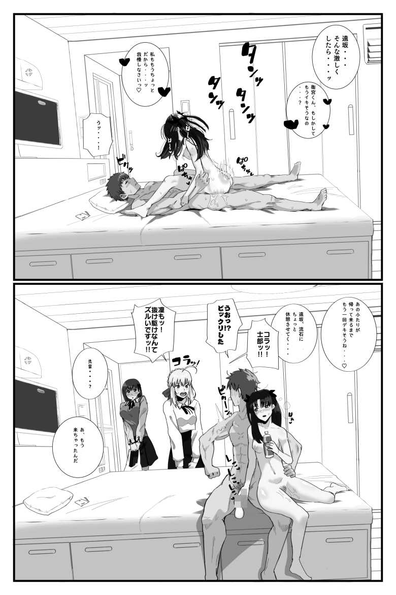 【エロ漫画】神社の御利益をアピるためにドエロギャル巫女とハーレムセックス【ギャル巫女神社の子宝祈願】