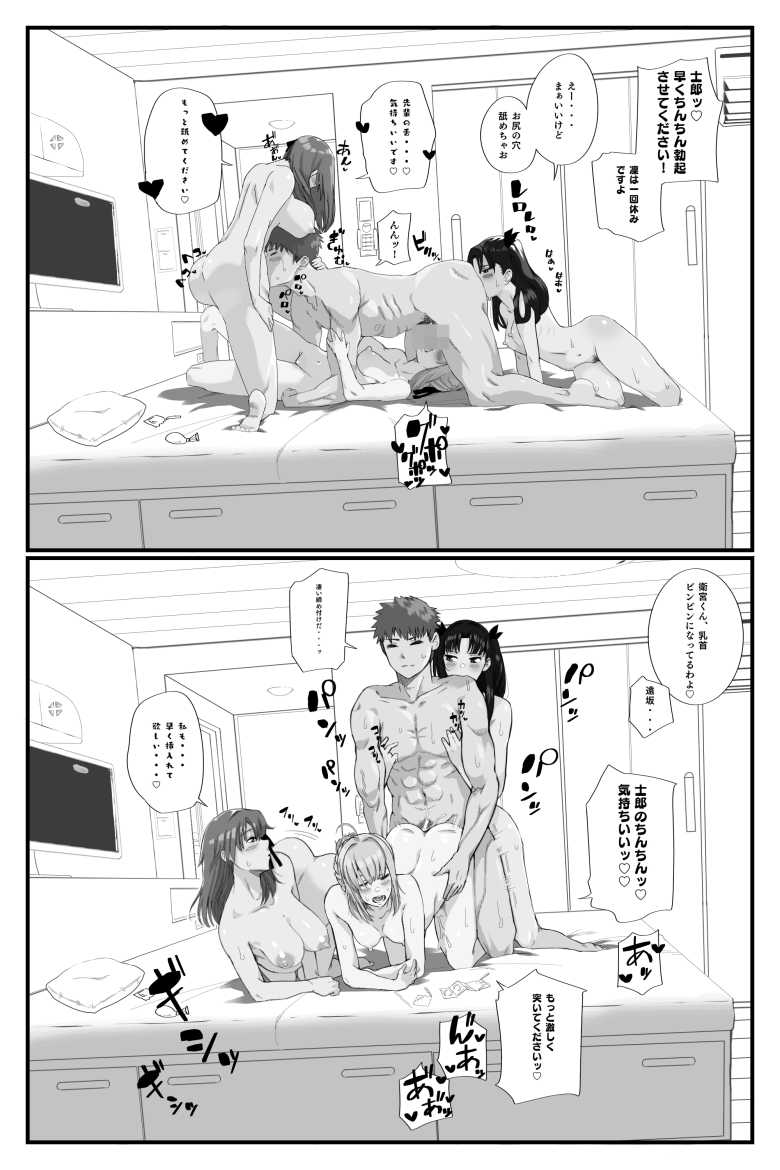 【エロ漫画】神社の御利益をアピるためにドエロギャル巫女とハーレムセックス【ギャル巫女神社の子宝祈願】