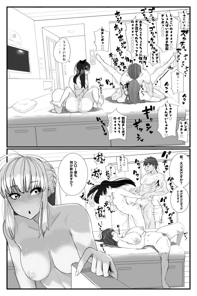【エロ漫画】神社の御利益をアピるためにドエロギャル巫女とハーレムセックス【ギャル巫女神社の子宝祈願】
