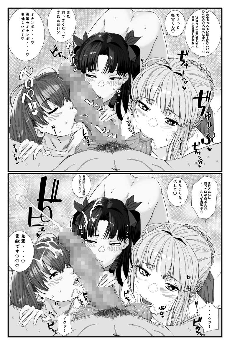 【エロ漫画】神社の御利益をアピるためにドエロギャル巫女とハーレムセックス【ギャル巫女神社の子宝祈願】