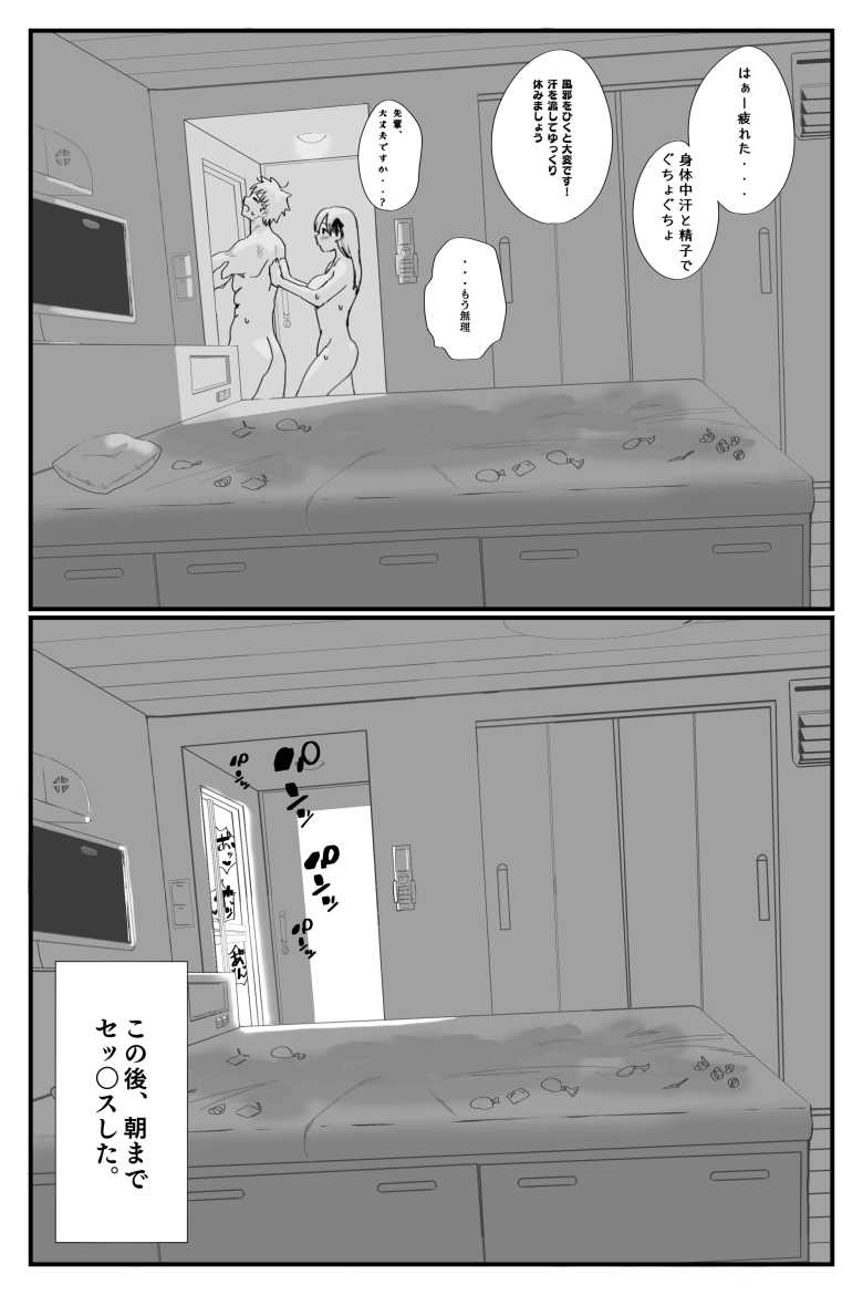 【エロ漫画】神社の御利益をアピるためにドエロギャル巫女とハーレムセックス【ギャル巫女神社の子宝祈願】