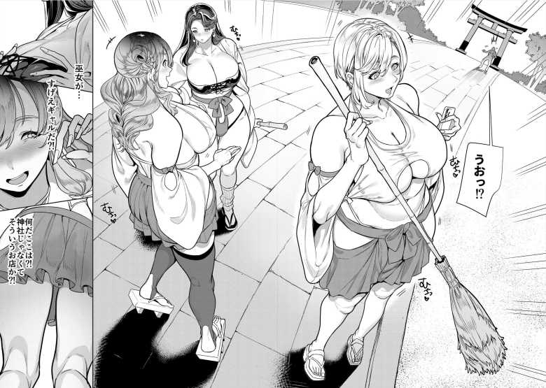 【エロ漫画】神社の御利益をアピるためにドエロギャル巫女とハーレムセックス【ギャル巫女神社の子宝祈願】