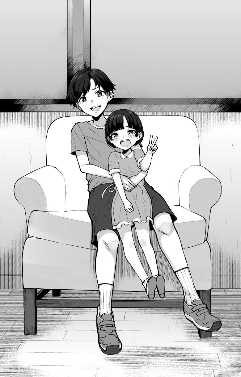 【エロ漫画】教え子ギャルを嫁にするとか教師生活大成功だろw【ギャルを嫁にしたら毎日がエロ最高だった。2】