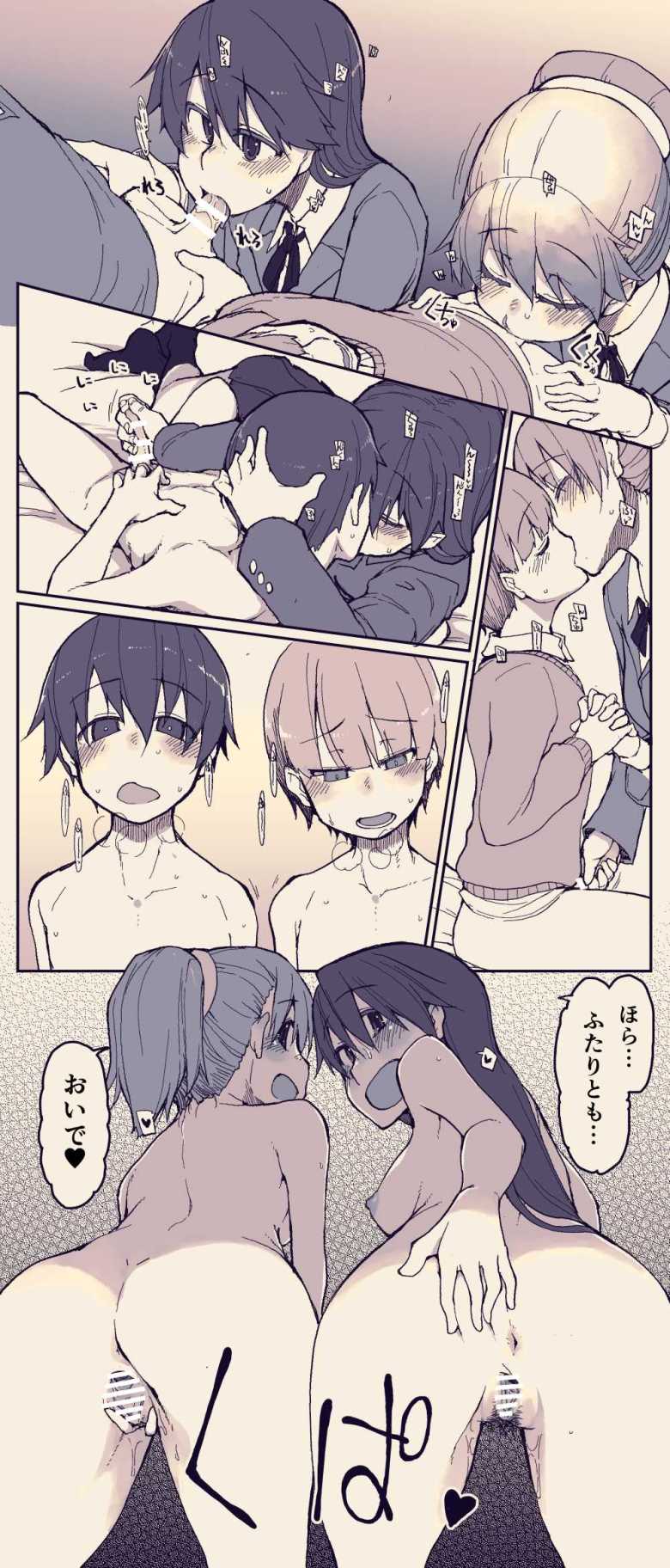 【エロ同人】教師として再会した幼馴染のお姉さんがドエロ過ぎたんだけどw【幼馴染のHなお姉さんは好きですか?】