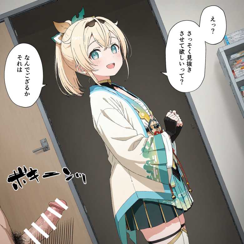 【エロ画像】「恋人同士はそれが普通なの・・・？////」好きな人にお願いされ顔真っ赤になりながら見抜きさせてくれる女子さん