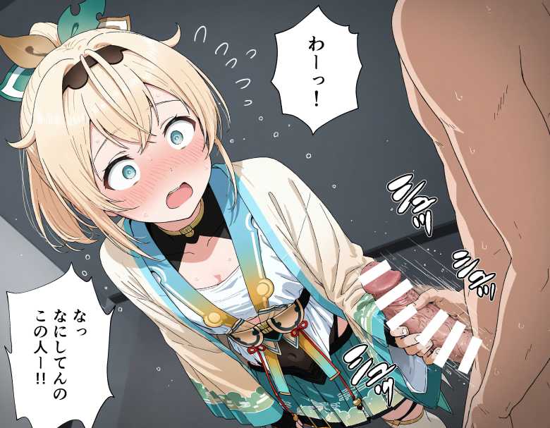 【エロ画像】「恋人同士はそれが普通なの・・・？////」好きな人にお願いされ顔真っ赤になりながら見抜きさせてくれる女子さん