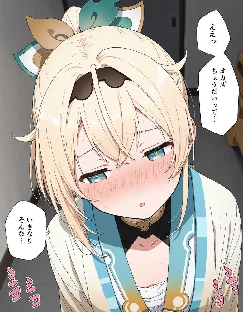 【エロ画像】「恋人同士はそれが普通なの・・・？////」好きな人にお願いされ顔真っ赤になりながら見抜きさせてくれる女子さん
