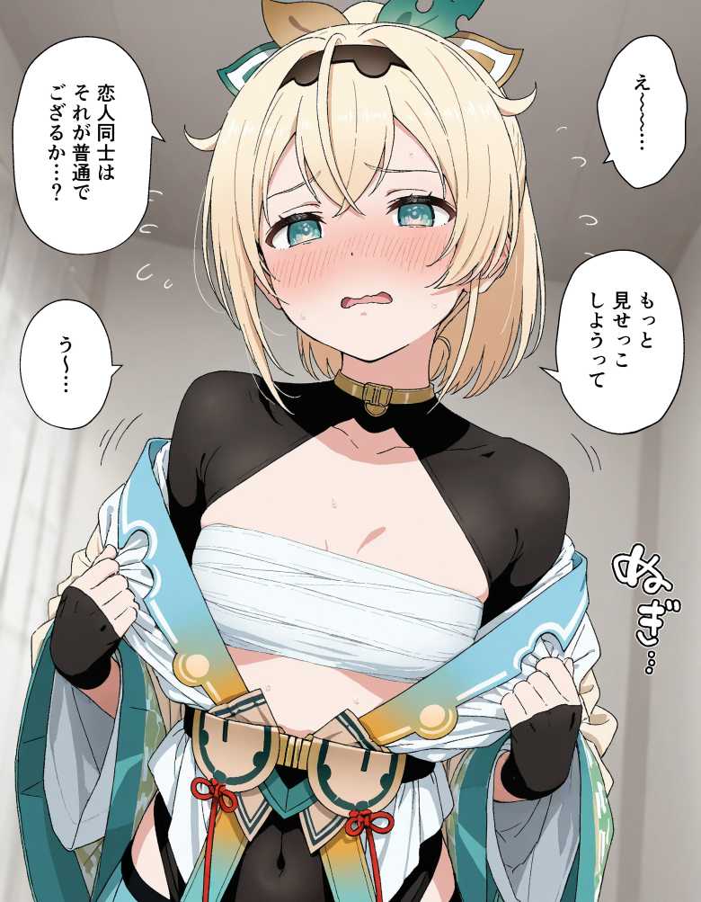 【エロ画像】「恋人同士はそれが普通なの・・・？////」好きな人にお願いされ顔真っ赤になりながら見抜きさせてくれる女子さん