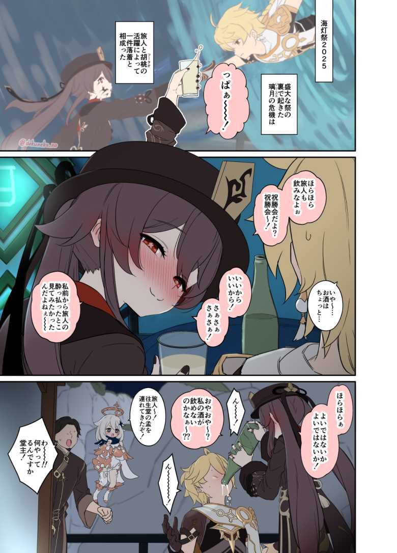 【エロ同人】好きな先輩を他の女から取り返したけどその女が戻ってきて泥沼w【ふたりが幸せになっていく姿を見るくらいなら死んだほうがいい。3】