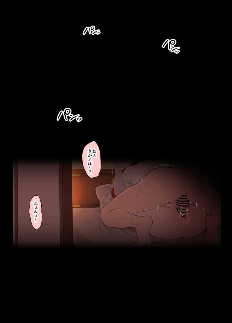【エロ同人】好きな先輩を他の女から取り返したけどその女が戻ってきて泥沼w【ふたりが幸せになっていく姿を見るくらいなら死んだほうがいい。3】