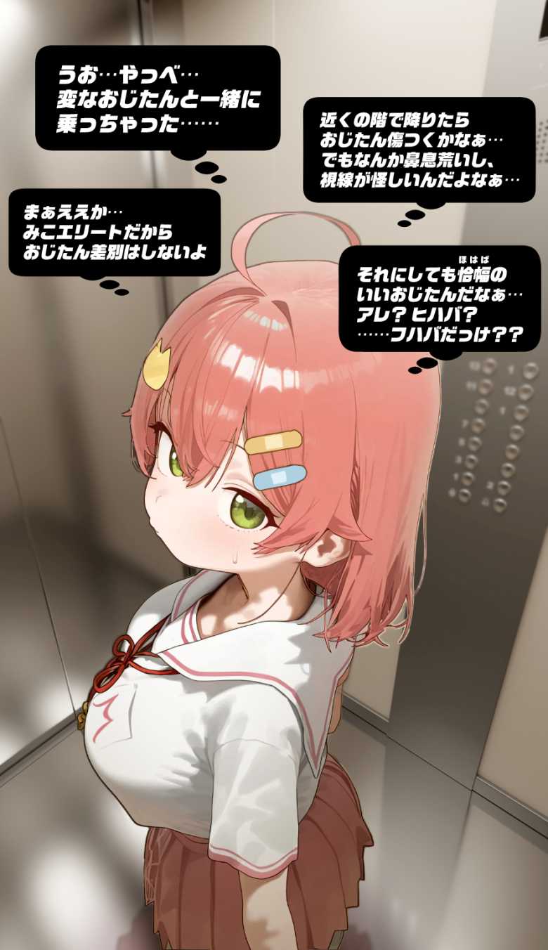 【エロ画像】「あっ、入る・・・入っちゃ・・・っ♪」目の前で親友が寝取られることに興奮する変態女子さん