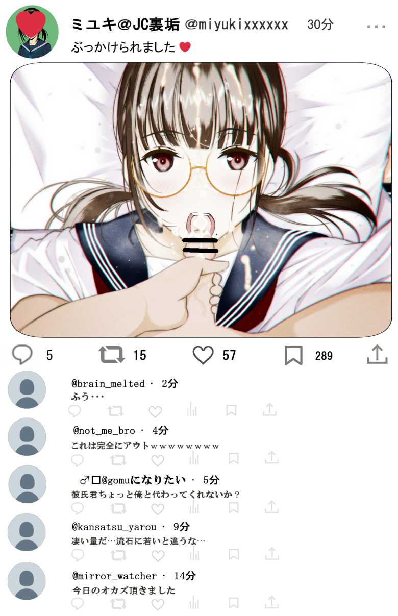 【エロ同人】裏垢使ってマチアプで欲求不満解消するVtuber【アイドル神絵師Vtuberのエロ裏垢活動】