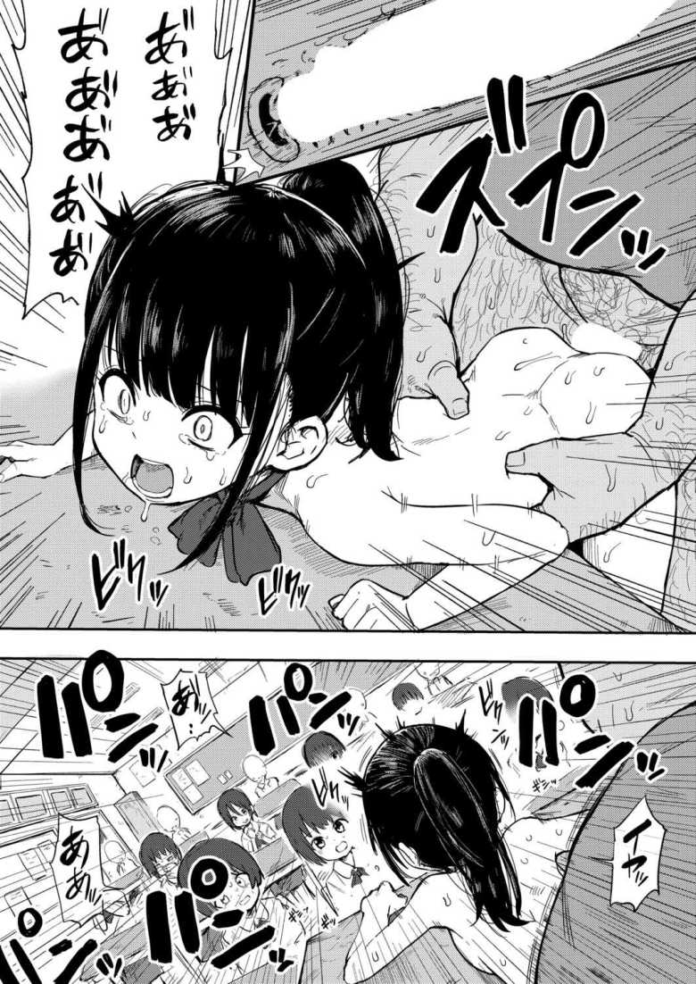 【エロ漫画】法改正により施工された種付け条例で教室が地獄と化す【孕ませ教室-緊急種付け条例施行-】