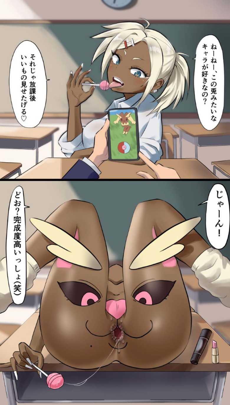 【エロ同人】デカくてかわいいギャルメイドにショタ主人がめちゃくちゃ搾精される【黒ギャルメイド淫魔、ごしゅを喰う。4】