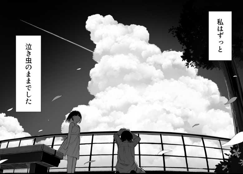 【エロ同人】気弱な文学少女が悪い先輩に好き勝手されちゃう【文学少女は染められる3】