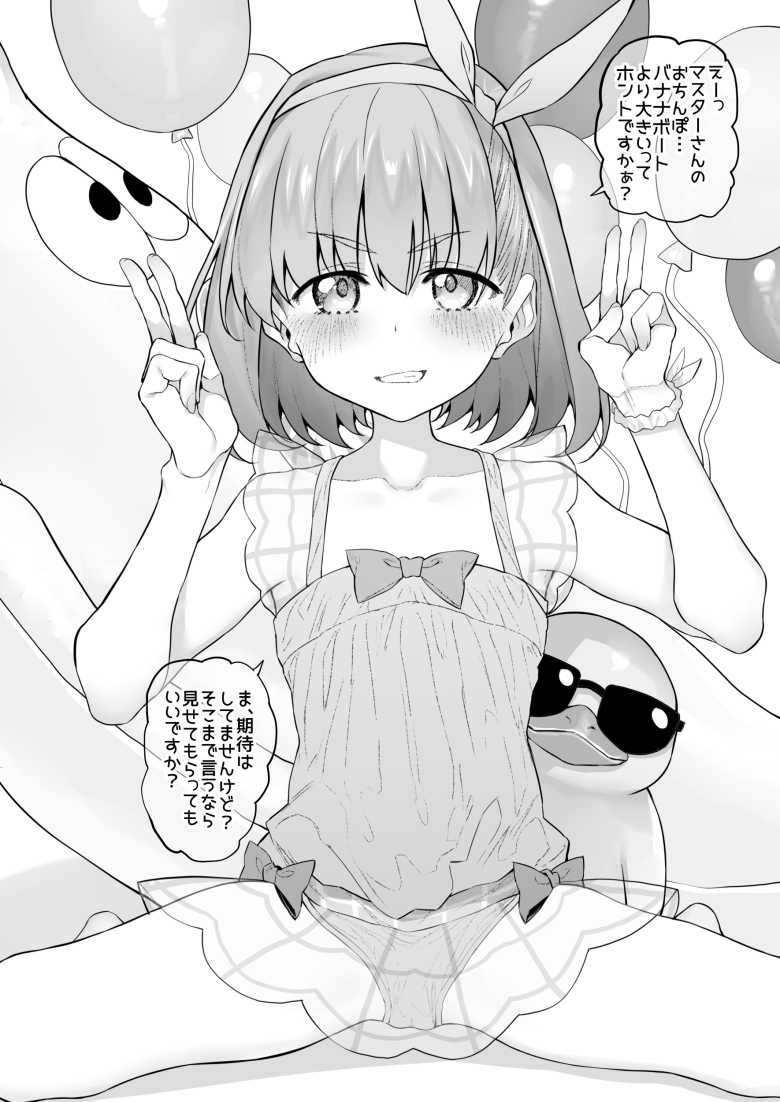 【エロ同人】正義感オレっ娘JKさんが暴力的過ぎて性奴指導教諭にわからせメス堕ちさせられる【性芯注入 オレっ娘嬌声指導 RE35】