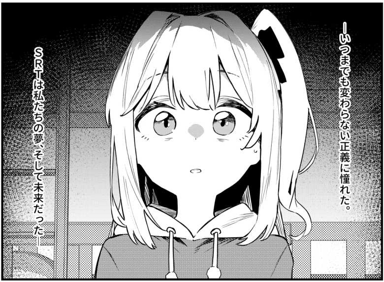 【エロ漫画】困窮した小隊が資金稼ぎのために立ちんぼ作戦を決行する【We Were Bought. 私たちは買われた。【後編】】
