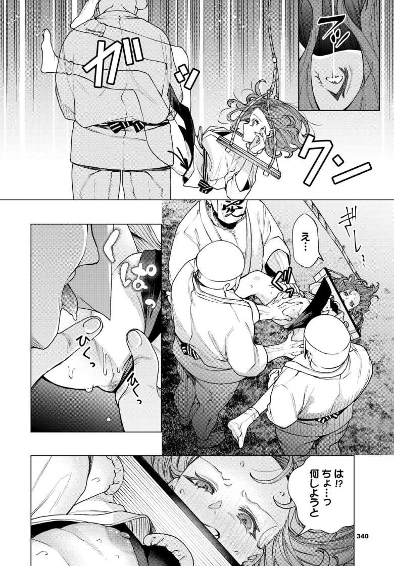 【エロ漫画】田舎に祭りのバイトをしにきたJDさん祭りに参加させられデカチンを挿入されちゃう【無形文化「性」遺産】
