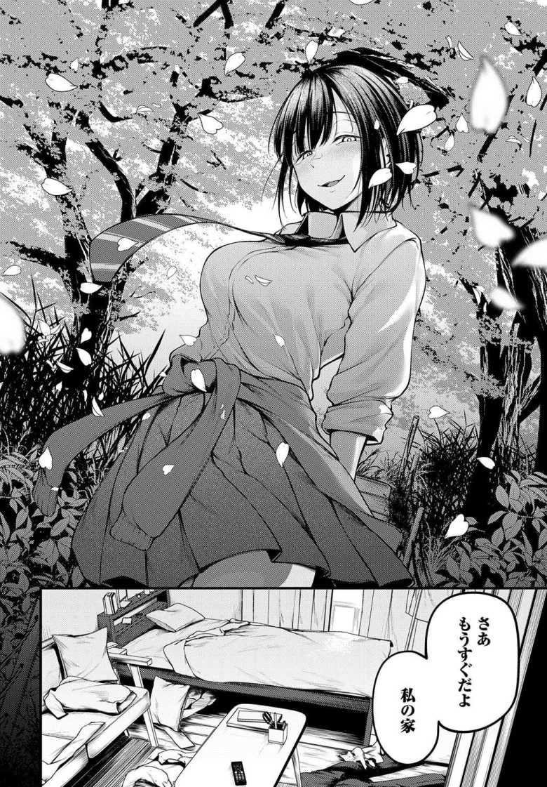 【エロ漫画】好きだったJKさんが彼氏と別れて付き合うチャンスがやってきたけど彼女の元カレと交尾比べで鬱勃起【失恋の残香】