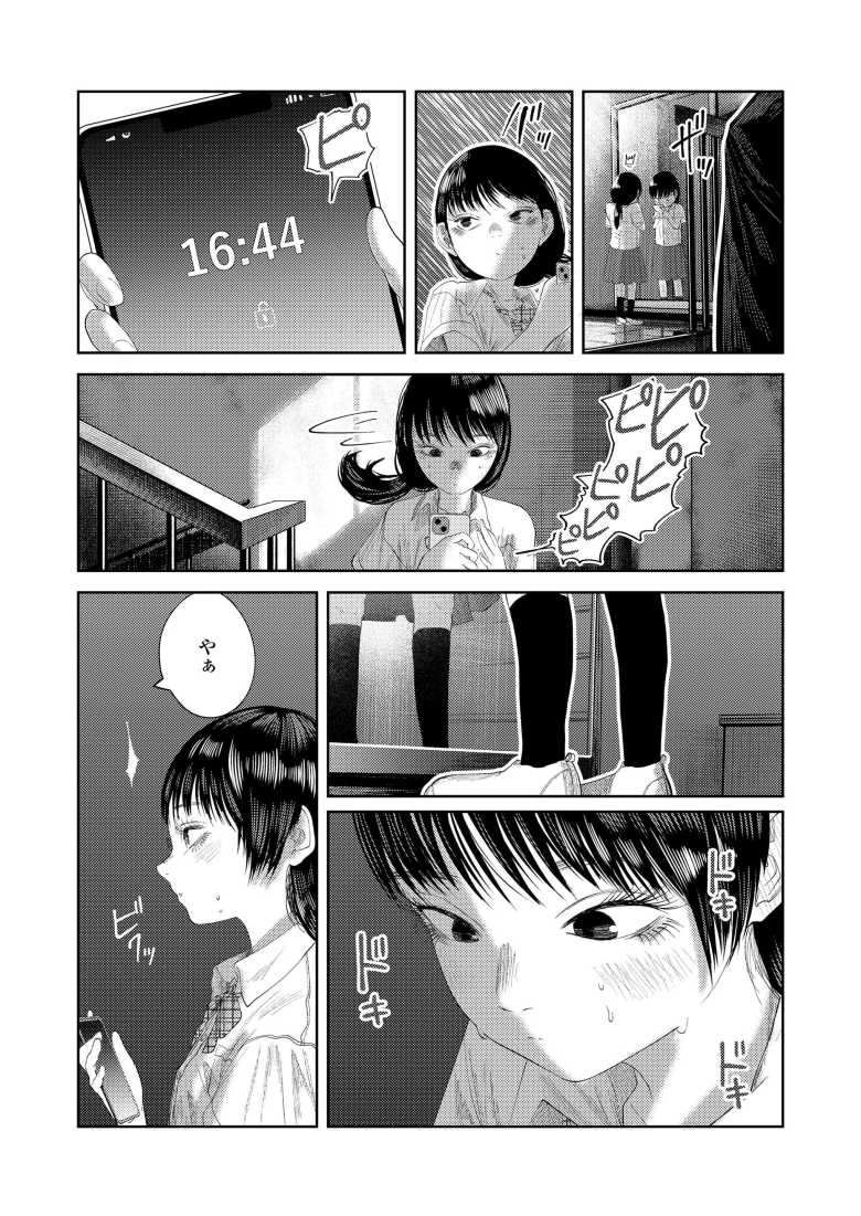 【エロ漫画】学校の怪談、鏡の中の幽霊は鏡に映った女子をレ〇プする【逢魔時の鏡】