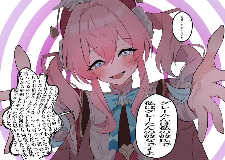【エロ同人】クラスで一番人気者のギャルに催眠で種付けできる!…そう!!催●アプリならね!!【催〇学園風俗ひゅぷらば4大運動会編】