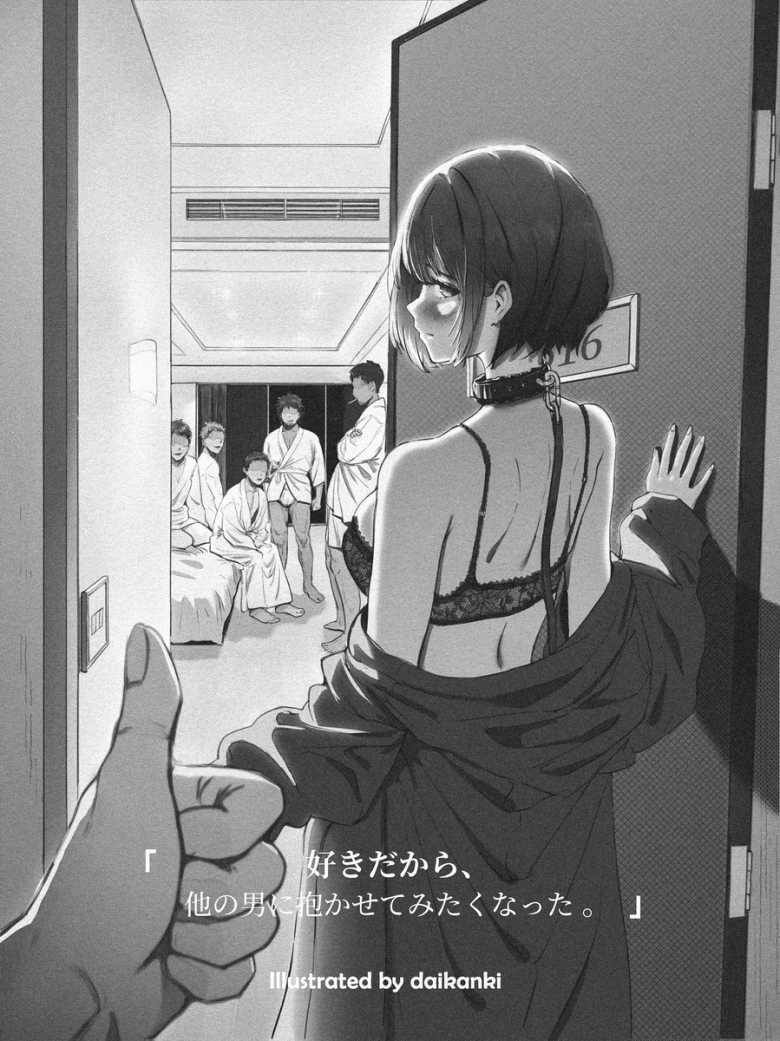 【エロ同人】夫婦で越してきた村の淫習から娘を守るために村の贄になる母親【贄妻 -とある村の淫習の記録-】