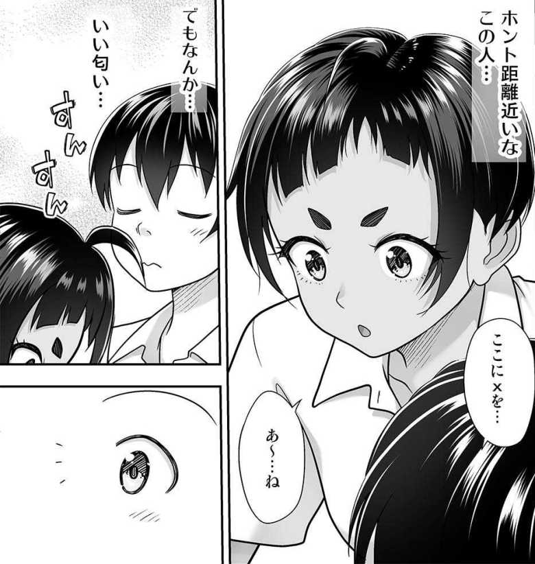【エロ同人】カースト上位のJK二人が勉強を教わりに部屋にやってきたが下半身が反応してそれどこじゃないw【お勉強しよう】