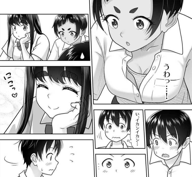 【エロ同人】カースト上位のJK二人が勉強を教わりに部屋にやってきたが下半身が反応してそれどこじゃないw【お勉強しよう】