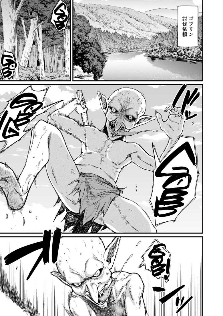 【エロ漫画】ゴブリンに犯されかけた女戦士がチ〇ポを忘れられずに路地裏でショタを買う【路地裏少年の肉穴】