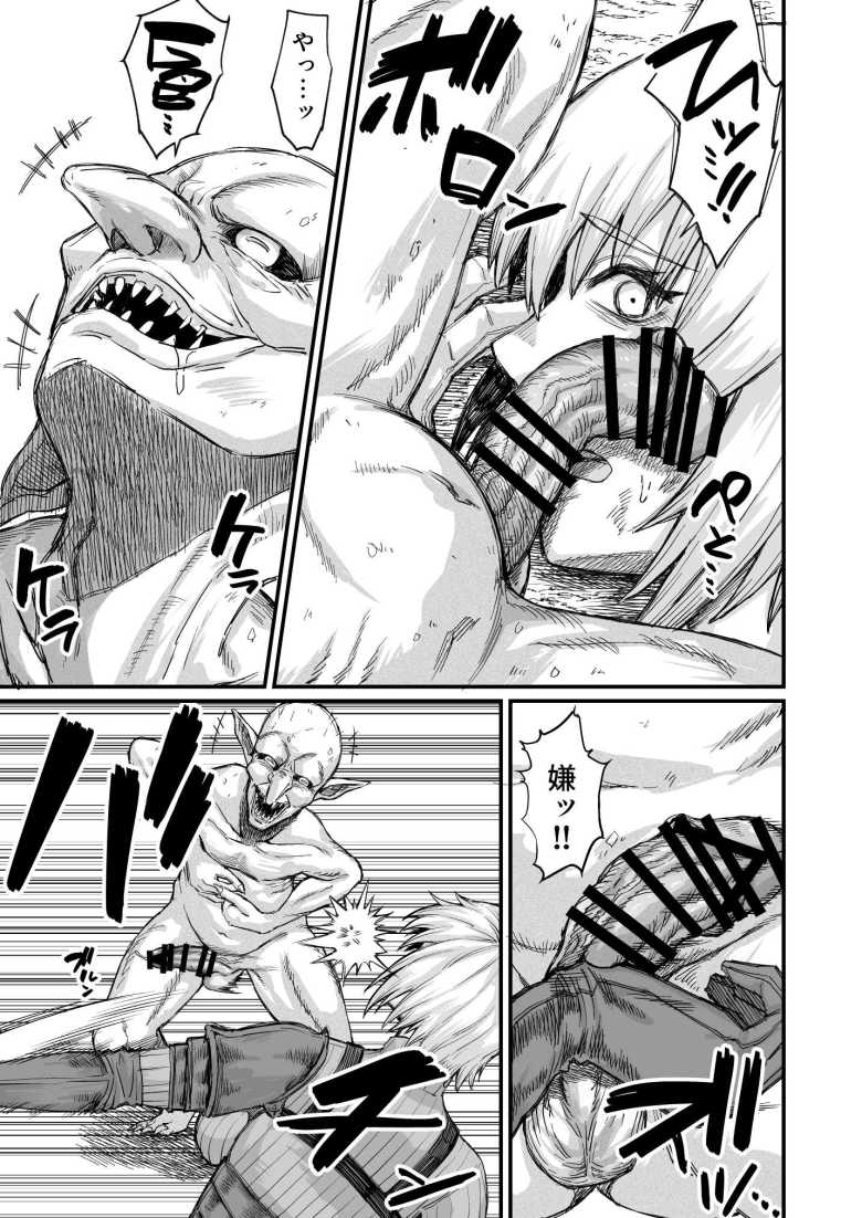 【エロ漫画】ゴブリンに犯されかけた女戦士がチ〇ポを忘れられずに路地裏でショタを買う【路地裏少年の肉穴】