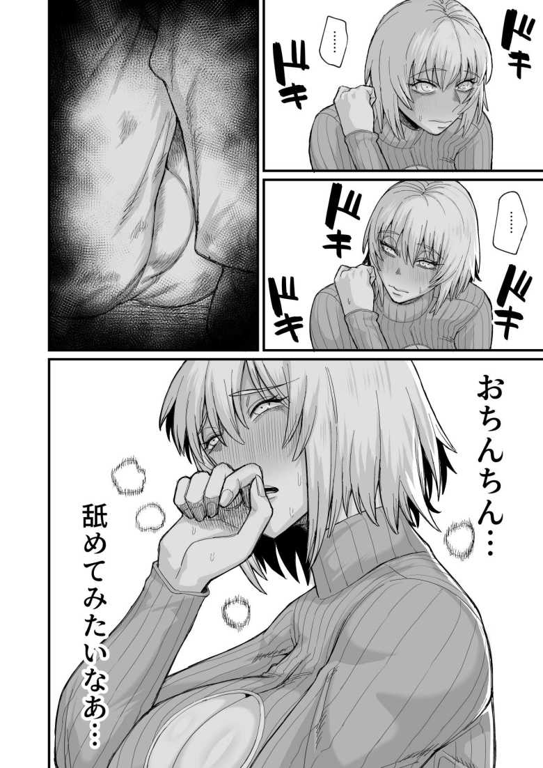 【エロ漫画】ゴブリンに犯されかけた女戦士がチ〇ポを忘れられずに路地裏でショタを買う【路地裏少年の肉穴】