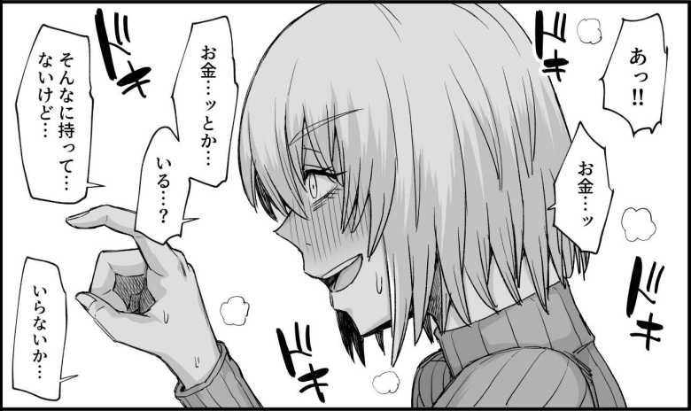 【エロ漫画】ゴブリンに犯されかけた女戦士がチ〇ポを忘れられずに路地裏でショタを買う【路地裏少年の肉穴】