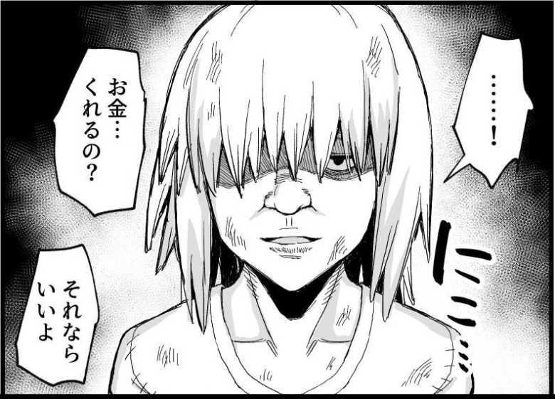 【エロ漫画】ゴブリンに犯されかけた女戦士がチ〇ポを忘れられずに路地裏でショタを買う【路地裏少年の肉穴】