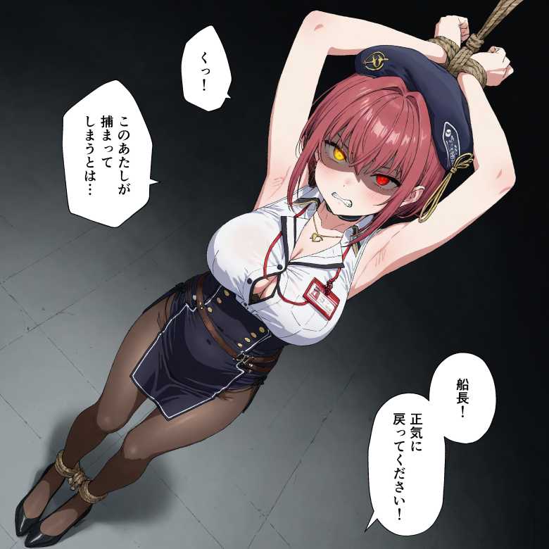 【エロ画像】悪堕ちしたマリン船長に過去の淫らな気持ちを取り戻してもらおうと見抜きしたら思ったより抜けたｗ