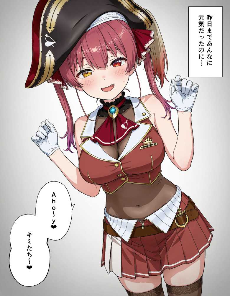 【エロ画像】悪堕ちしたマリン船長に過去の淫らな気持ちを取り戻してもらおうと見抜きしたら思ったより抜けたｗ