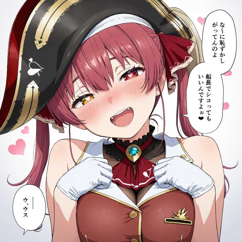 【エロ画像】悪堕ちしたマリン船長に過去の淫らな気持ちを取り戻してもらおうと見抜きしたら思ったより抜けたｗ