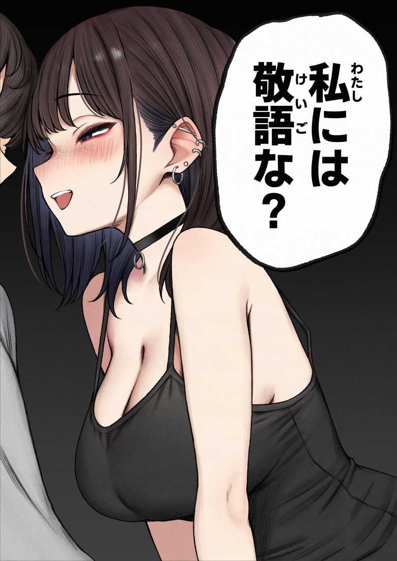 【エロ同人】進学を機に一人暮らしを始めたが幼馴染ギャルがやってきてセックスに誘われセックスライフが始まった【僕の部屋が幼馴染ギャルのヤリ部屋になった話】