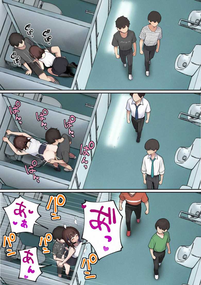 【エロ同人】進学を機に一人暮らしを始めたが幼馴染ギャルがやってきてセックスに誘われセックスライフが始まった【僕の部屋が幼馴染ギャルのヤリ部屋になった話】