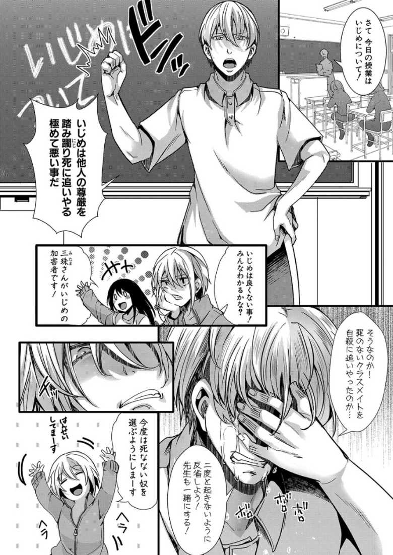 【エロ漫画 一話無料】人生舐め腐ったギャルさんが更生施設でわからせ再教育w【少女A矯正交尾】