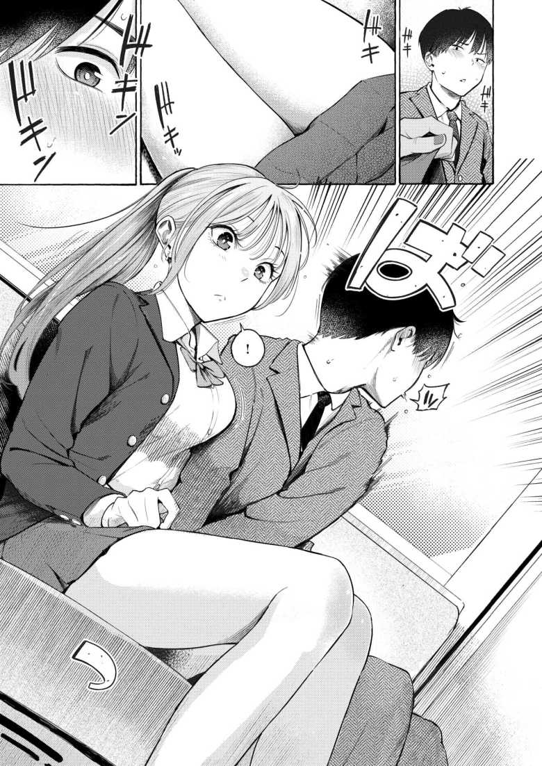 【エロ漫画】早朝の電車で仲良くなったJKさんに誘われラブホえっち【制服とスーツ】