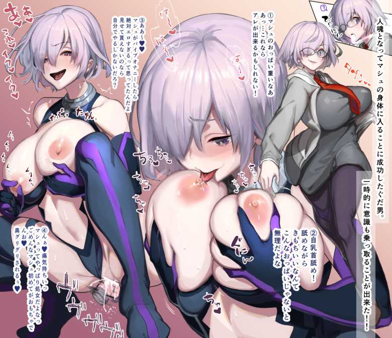 【エロ同人】憑依され意識を奪われた女子アナさん裏垢エロ配信で痴態を晒してしまうw【局アナのあの子を乗っ取った俺】
