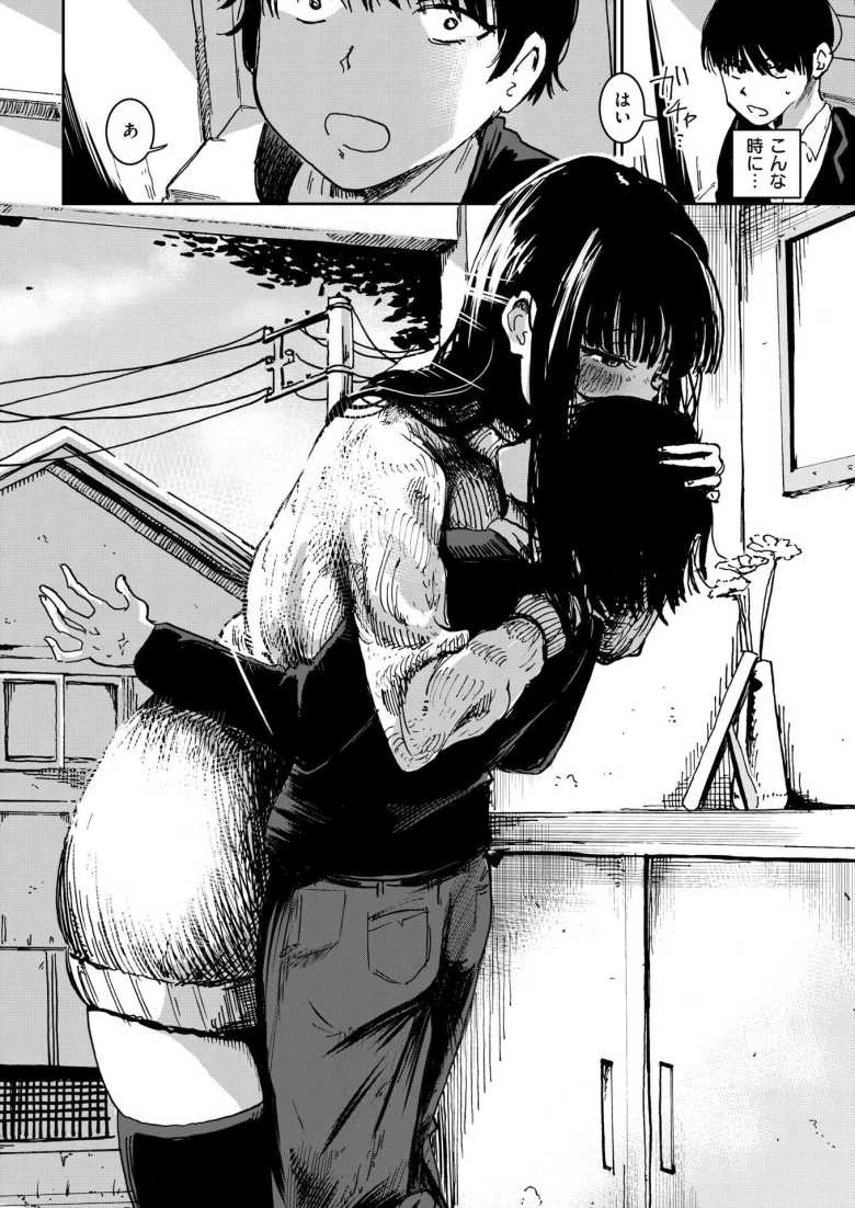 【エロ漫画】モテる兄貴が連れてきた背の高い女に気に入られ捕食されてしまうｗ【兄貴のツレの背の高い女】