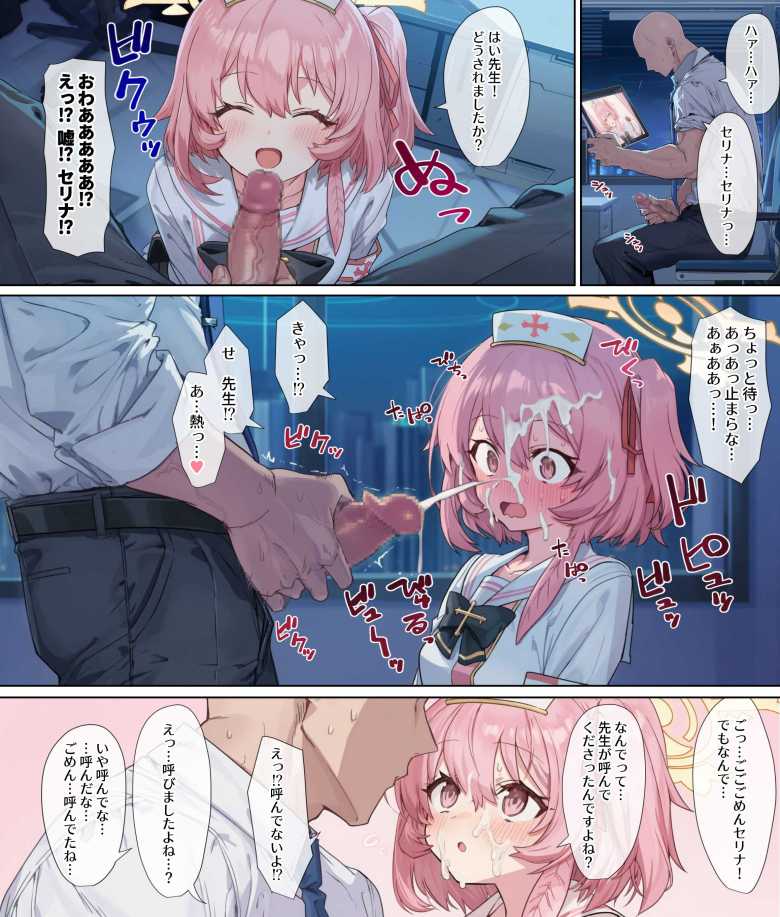 【エロ同人】優しくて真面目なイイコな隣のJCさん実はエグイくらいドスケベだったw【マジメなイイコ。】