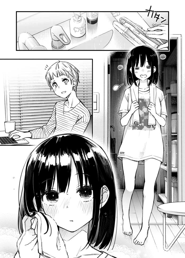 【エロ同人】イチャラブ大学生カップルがケンカからの無言仲直りセッ〇ス【処女が童貞との初体験で目覚めちゃう話3.5】