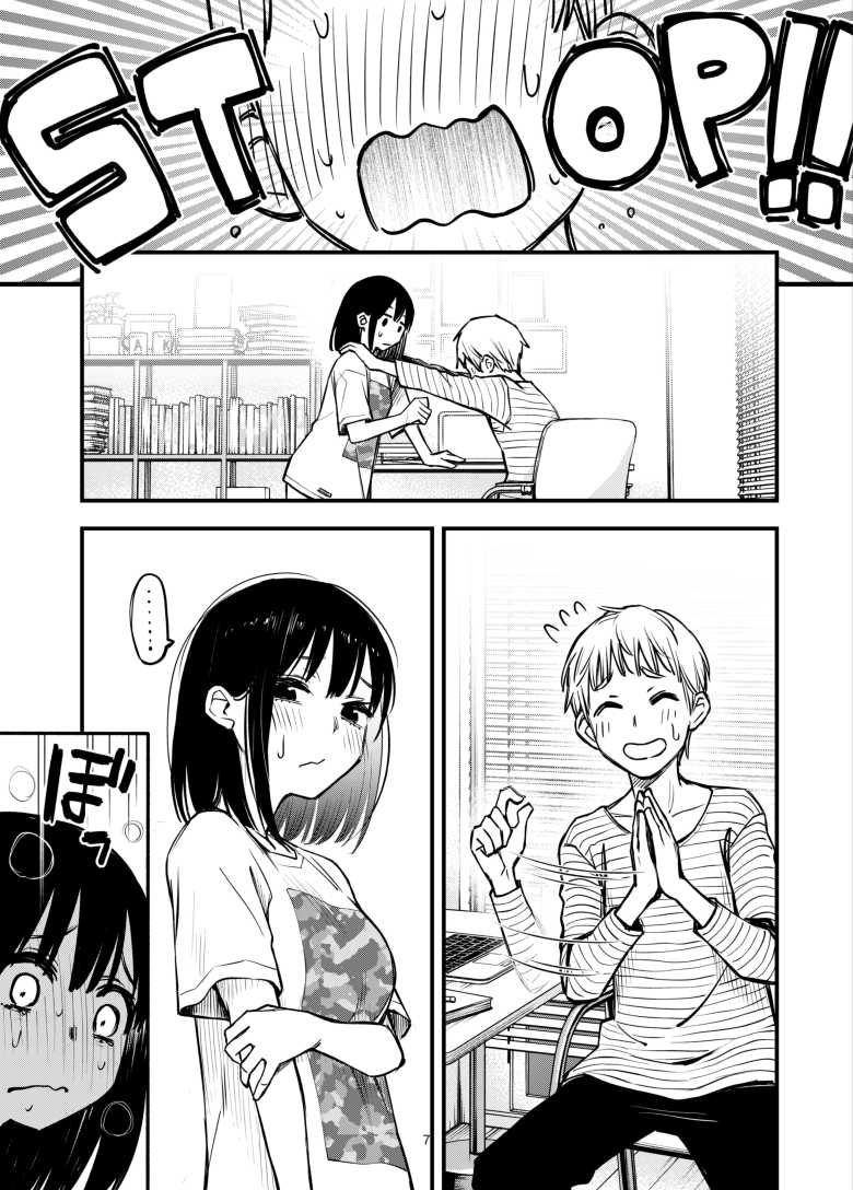 【エロ同人】イチャラブ大学生カップルがケンカからの無言仲直りセッ〇ス【処女が童貞との初体験で目覚めちゃう話3.5】