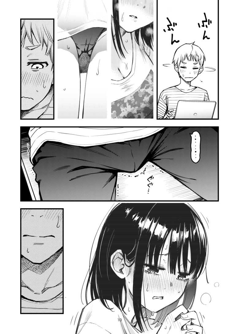 【エロ同人】イチャラブ大学生カップルがケンカからの無言仲直りセッ〇ス【処女が童貞との初体験で目覚めちゃう話3.5】