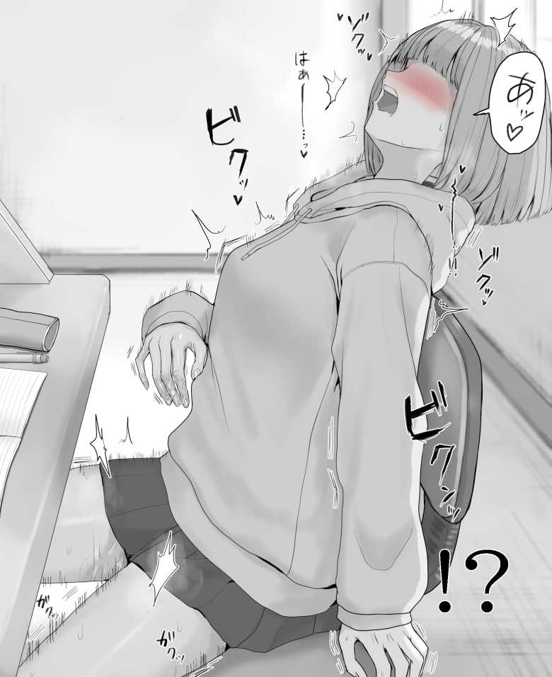 【エロ同人】「ナマでいーよ…♥」夜行バスで乗り合わせた爆乳痴女お姉さんと一晩中エッチ【夜行バスで隣のお姉さんとひと晩中・・】